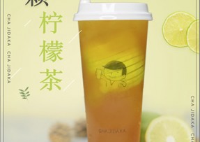 pg模拟器：一颗柠檬茶
