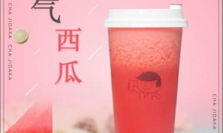 pg模拟器：霸气西瓜