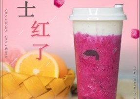 pg模拟器：芝士红了