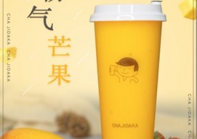 pg模拟器：霸气芒果