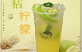 pg模拟器：金桔柠檬