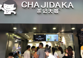 pg模拟器 | 海珠鹭江店