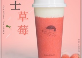 pg模拟器：芝士草莓